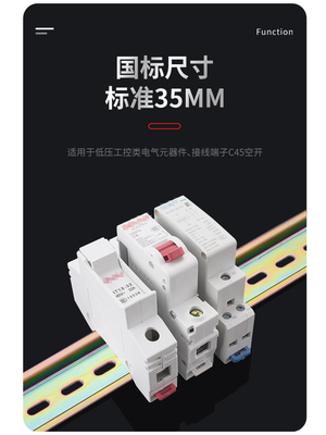 CHAER卡尔TH35-7.5国标C45卡轨护套K8500/K9600U型定制环保导轨条