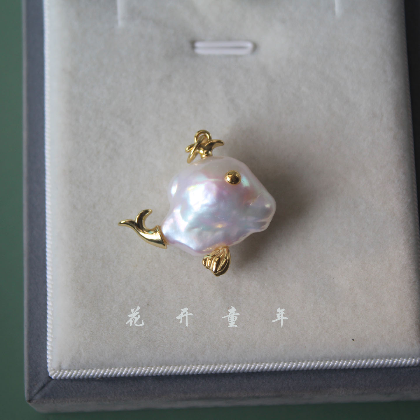 鲸鱼吊坠淡水巴洛克珍珠项链