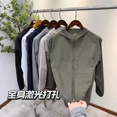夏季防晒轻薄男士全身透气网眼激光打孔外套休闲连帽户外薄款夹克