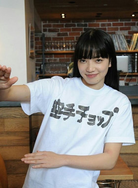 恋如雨止电影小松菜奈同款t复古