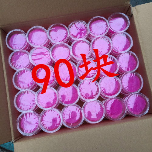 固体酒精蜡块烤鱼木炭引燃家用