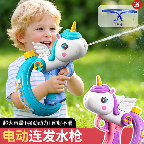 儿童电动水枪玩具喷水男孩女孩自动呲水强力射程远黑科技装备新款