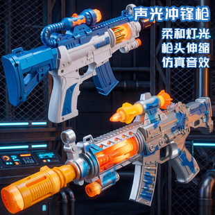 宝宝声光玩具枪儿童玩具男孩2小孩5音乐电动冲锋仿真左轮手抢3岁4