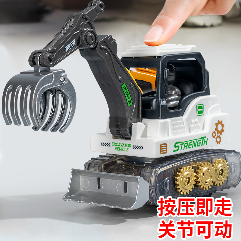 儿童按压齿轮挖掘机惯性车男孩宝宝益智滑行机械抓车工程车玩具,玩具/童车/益智/积木/模型,惯性/回力/滑行玩具,淘宝优惠券,粉丝福利购,淘宝优惠卷