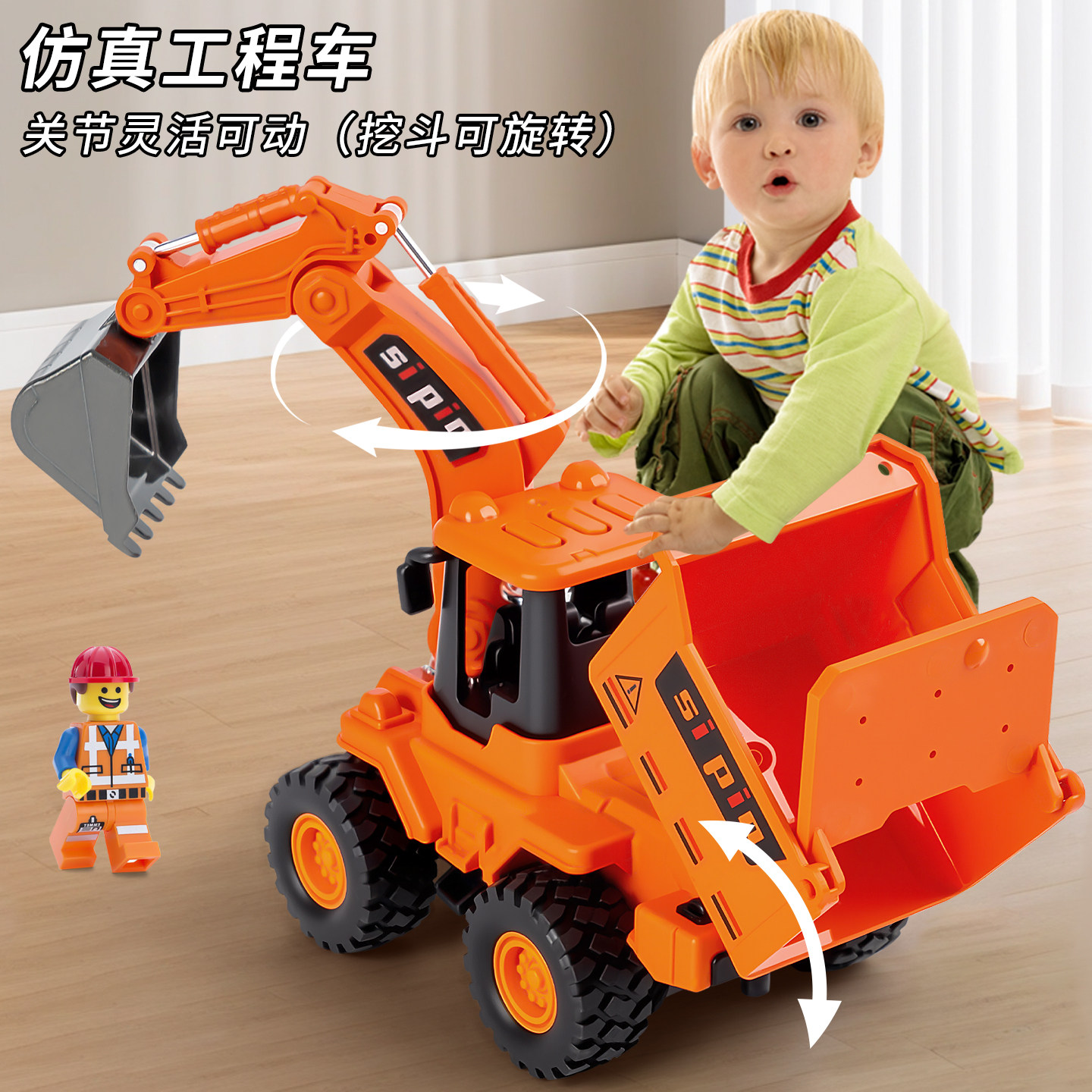 合金挖掘机玩具车儿童男孩3到6岁工程车惯性挖土翻斗车玩具推土机,玩具/童车/益智/积木/模型,惯性/回力/滑行玩具,淘宝优惠券,粉丝福利购,淘宝优惠卷