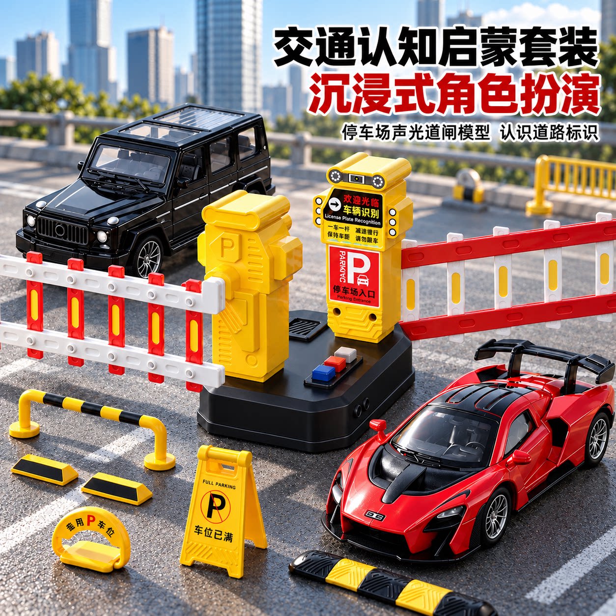 儿童合金停车场智能道闸升降杆