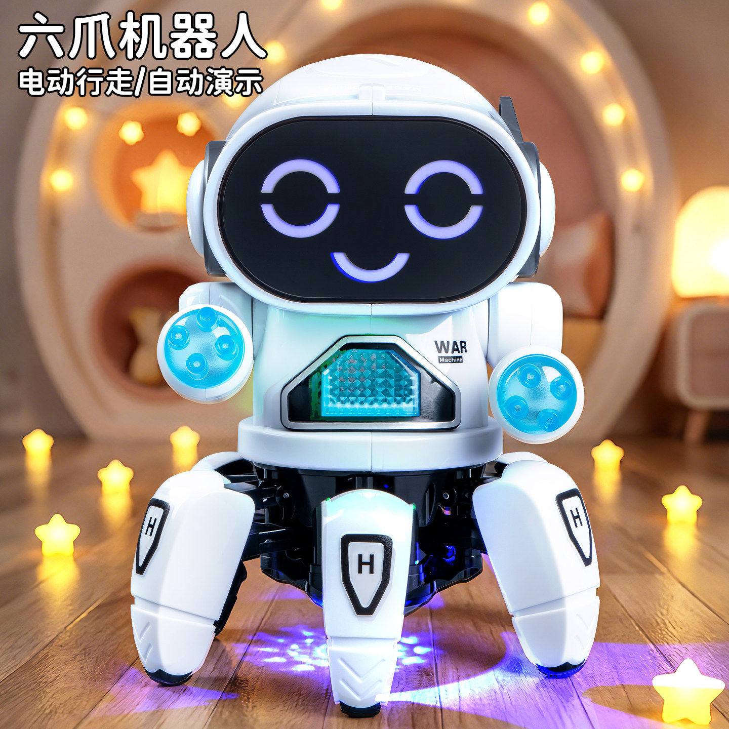 儿童电动机器人玩具女孩会唱歌会跳舞的宝宝抬头练习婴儿玩具益智,玩具/童车/益智/积木/模型,电动/遥控动物/人物,淘宝优惠券,粉丝福利购,淘宝优惠卷