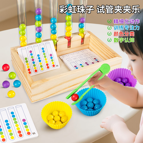 幼儿园蒙氏早教益智玩具材料