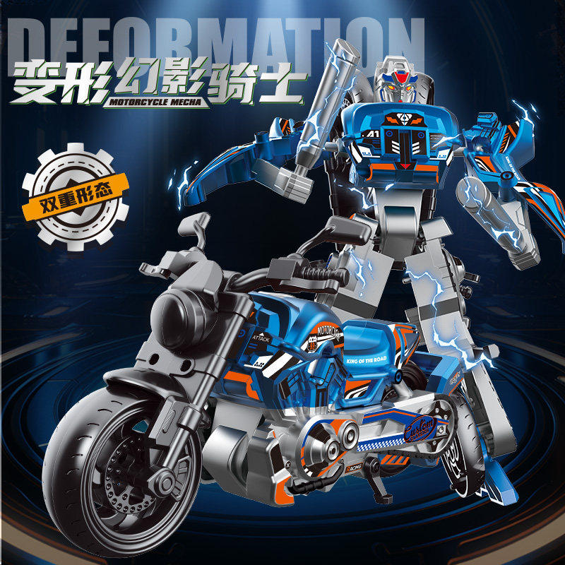 机器人变形摩托车儿童机甲战士男孩玩具多关节可动人偶3-6岁新款,玩具/童车/益智/积木/模型,儿童机器人/变形玩具,淘宝优惠券,粉丝福利购,淘宝优惠卷