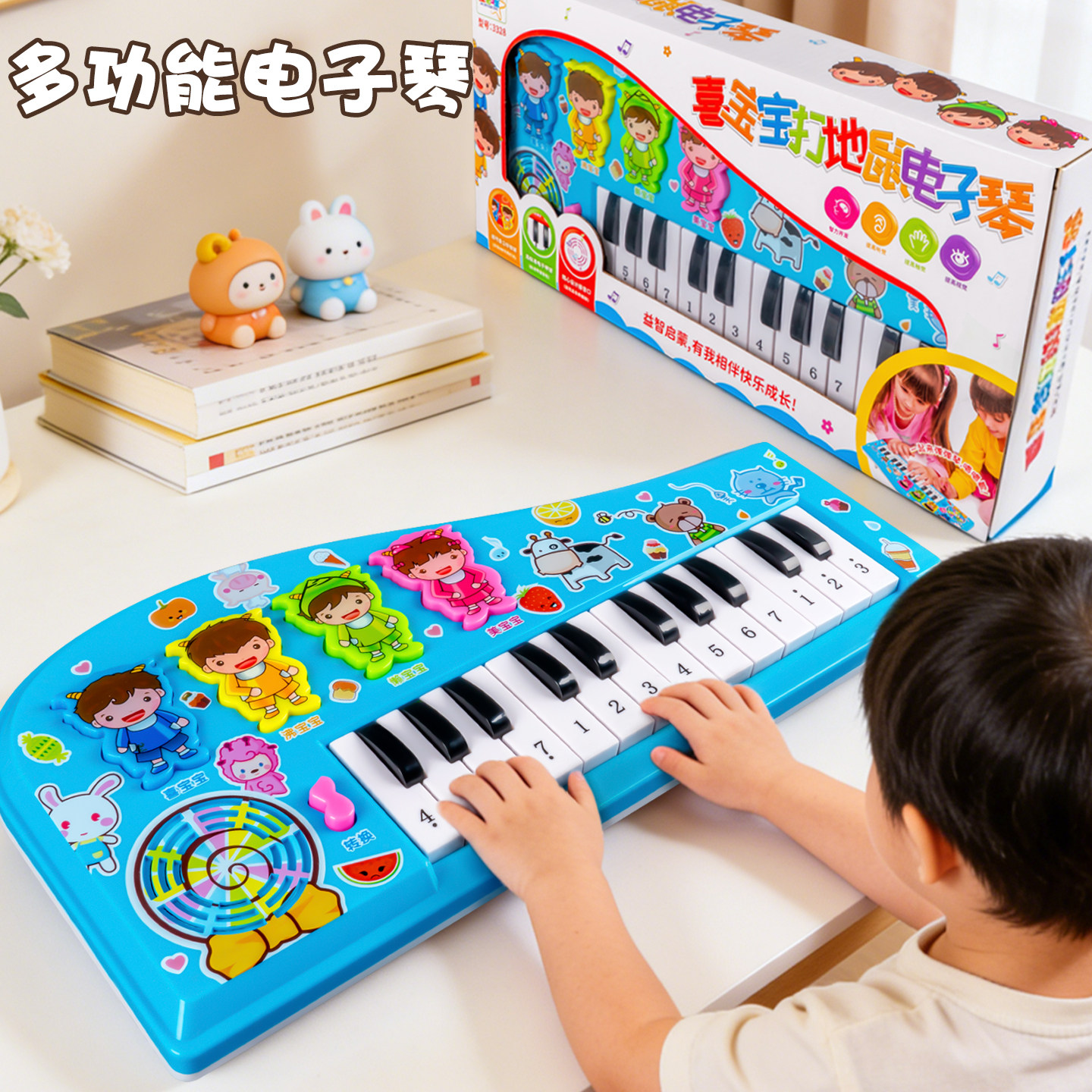 电子琴儿童多功能小钢琴可弹奏音乐玩具女孩入门电子乐器男孩琴键