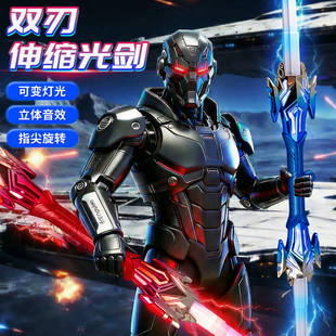 双刃伸缩光剑男孩玩具刀发光旋转流光剑儿童宝剑3网红爆款激光剑6