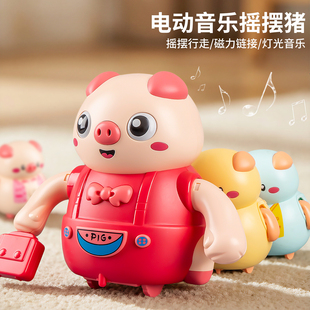 电动小猪儿童1到3岁声光音乐玩具婴儿宝宝早教益智抬头练习学爬男