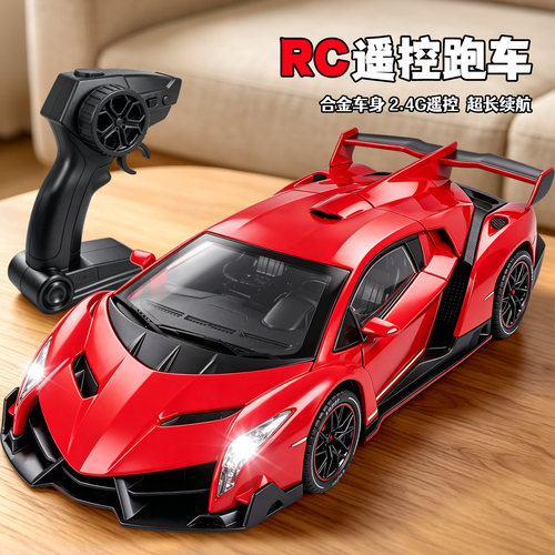 合金兰博基尼跑车儿童rc遥控小汽车男孩子黑科技跑车赛车玩具礼物