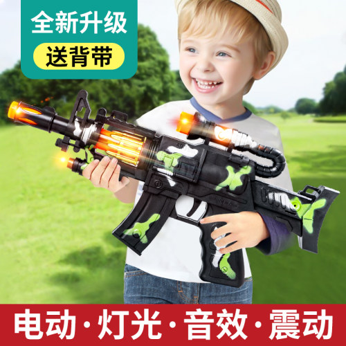 男孩电动音乐迷彩模型玩具枪