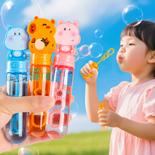 儿童手持迷你泡泡棒泡泡水女孩吹泡泡小支泡泡机补充液浓缩液玩具