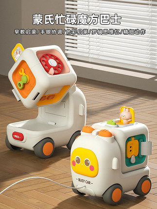 Baby Toy Six-Sided Cube for Fine Motor Skills, Early Education, and Intelligence Development, Music Gift for 0 to 1-2 Month Old Babies