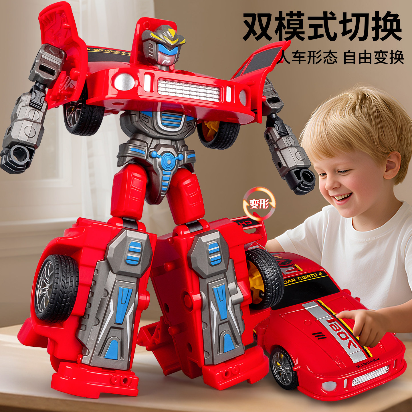 儿童变形玩具新款机器人车男孩机甲关节可动卡车变形汽车战士爆款,玩具/童车/益智/积木/模型,儿童机器人/变形玩具,淘宝优惠券,粉丝福利购,淘宝优惠卷