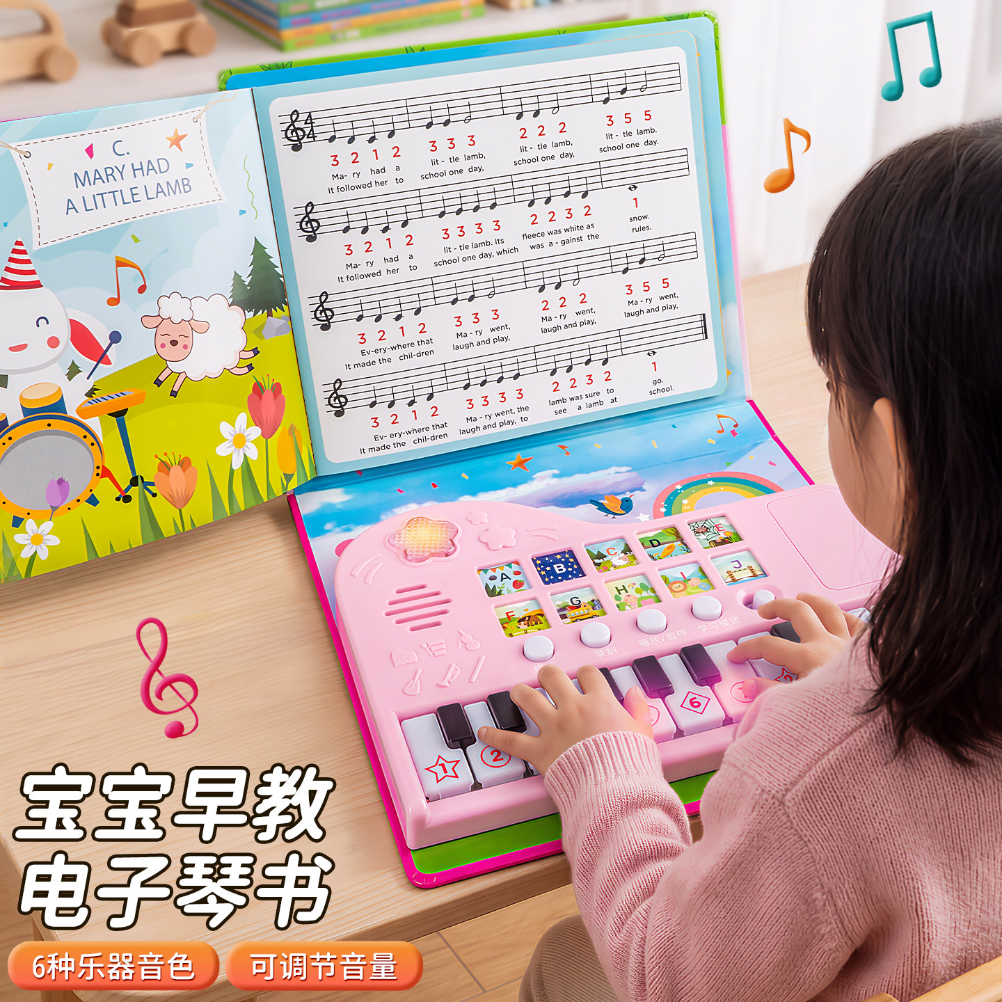 儿童电子琴书女孩小钢琴音乐键盘可弹奏玩具婴儿多功能电子乐器男