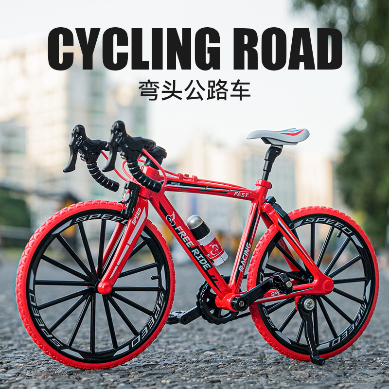 合金自行车模型弯把公路车越野公路车男孩女孩玩具仿真山地车摆件