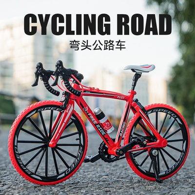 合金自行车模型弯把公路车越野公路车男孩女孩玩具仿真山地车摆件