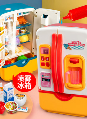 儿童过家家厨房仿真冰箱玩具
