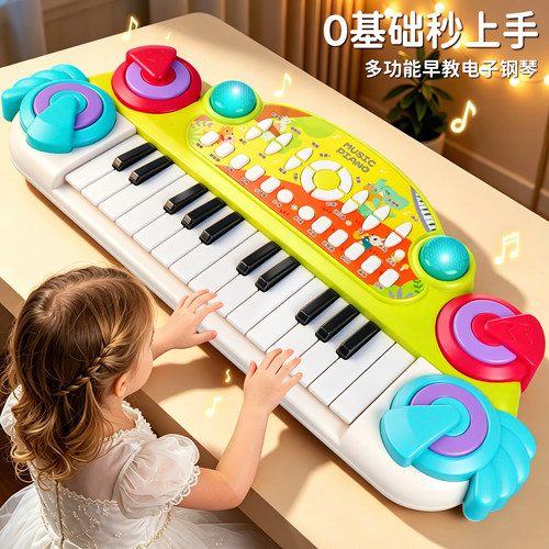 儿童电子琴乐器初学者玩具宝宝幼儿小钢琴入门可弹奏女孩生日礼物