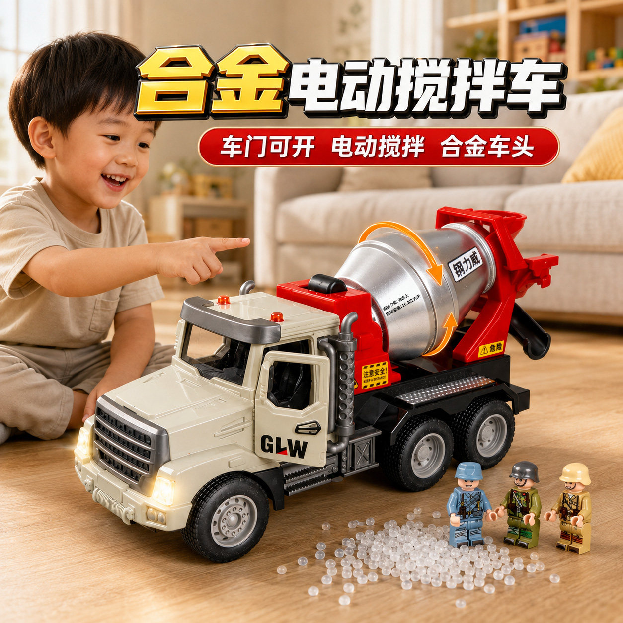 儿童大号合金水泥搅拌车玩具6岁+