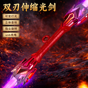 双刃伸缩光剑男孩玩具刀发光旋转流光剑儿童宝剑3网红爆款激光剑6