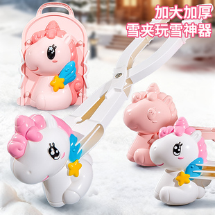 雪球夹子儿童玩雪工具神器夹雪模具大号打雪仗工具套装下雪堆雪人