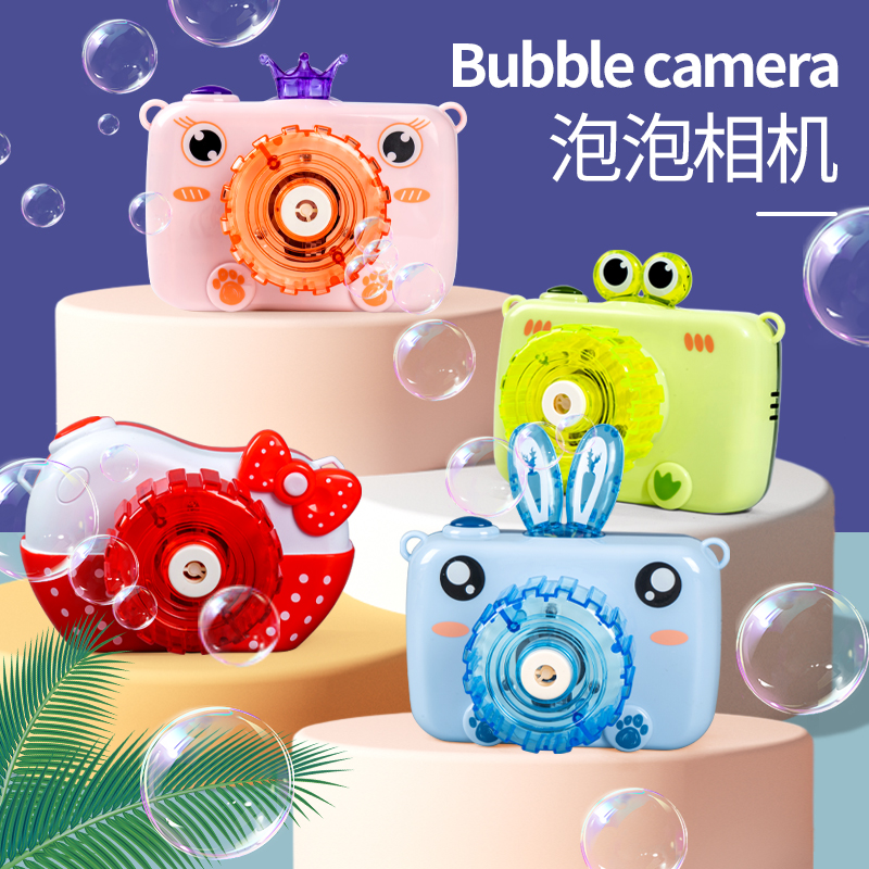 吹泡泡机网红少女心ins儿童玩具女孩男孩手持电动全自动照相机枪