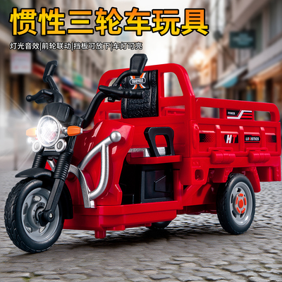 三轮车玩具儿童仿真惯性小汽车大全男孩3到6岁宝宝小车玩具新款车