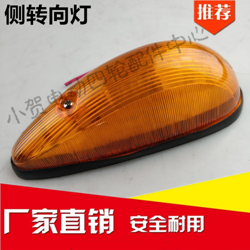 电动观光车贵宾老爷车楼盘看房车侧转向灯大丰和傲虎傲威电动车