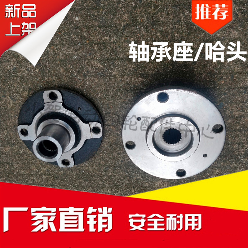 五菱电动观光游览车校车燃油车轮芯座哈头法兰座 柳州五菱车配件