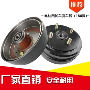 苏州益高电动巡逻车配件前刹车深圳飞豹180前制动毂总成含轴承