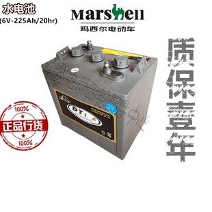 新款东明玛西尔电动四轮观光巡逻老爷车电池深圳marshell电瓶配件