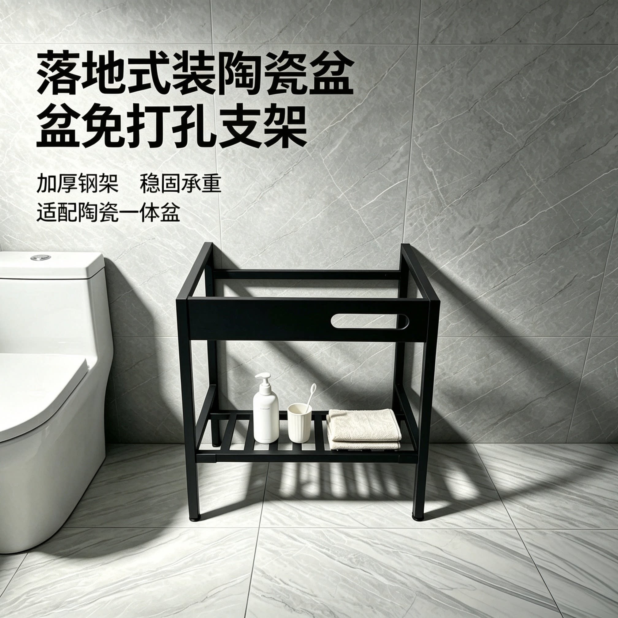 陶瓷洗脸盆不锈钢支架