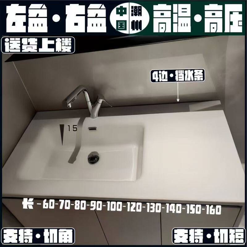 定制单洗手盆卫生间洗脸盆洗漱台侧盆洗脸池陶瓷一体盆左盆右盆