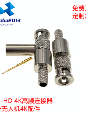 高清HD-SDI连接器 BNC belden1855A 迷你mini-BNC 小Q4 75欧姆