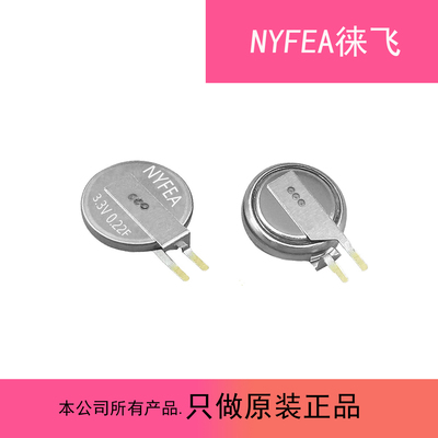 NYFEA6.8x1.4mm纽扣式电容平替