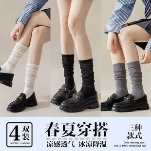 薄款 小腿袜女春夏季 白色堆堆袜子女中筒棉袜黑色jk及膝女士长筒袜