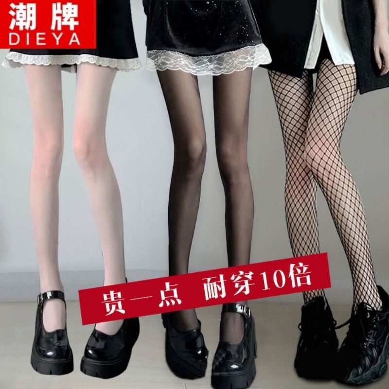 黑色丝袜性感渔网袜jk丝袜女薄款黑丝网红流行防勾丝春夏季超薄女