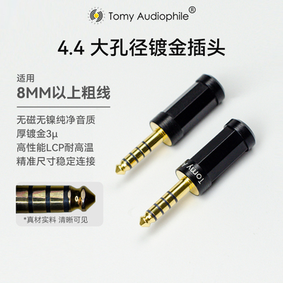 4.4镀金无磁无镍LCP耐高温8MM孔