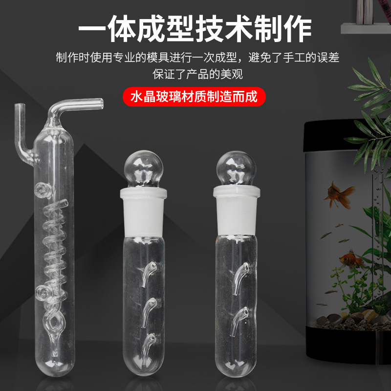 涡虫诱捕器草缸玻璃蜗虫捕捉器水族箱鱼缸涡虫笔吸水蛭蚂蝗捕蜗虫