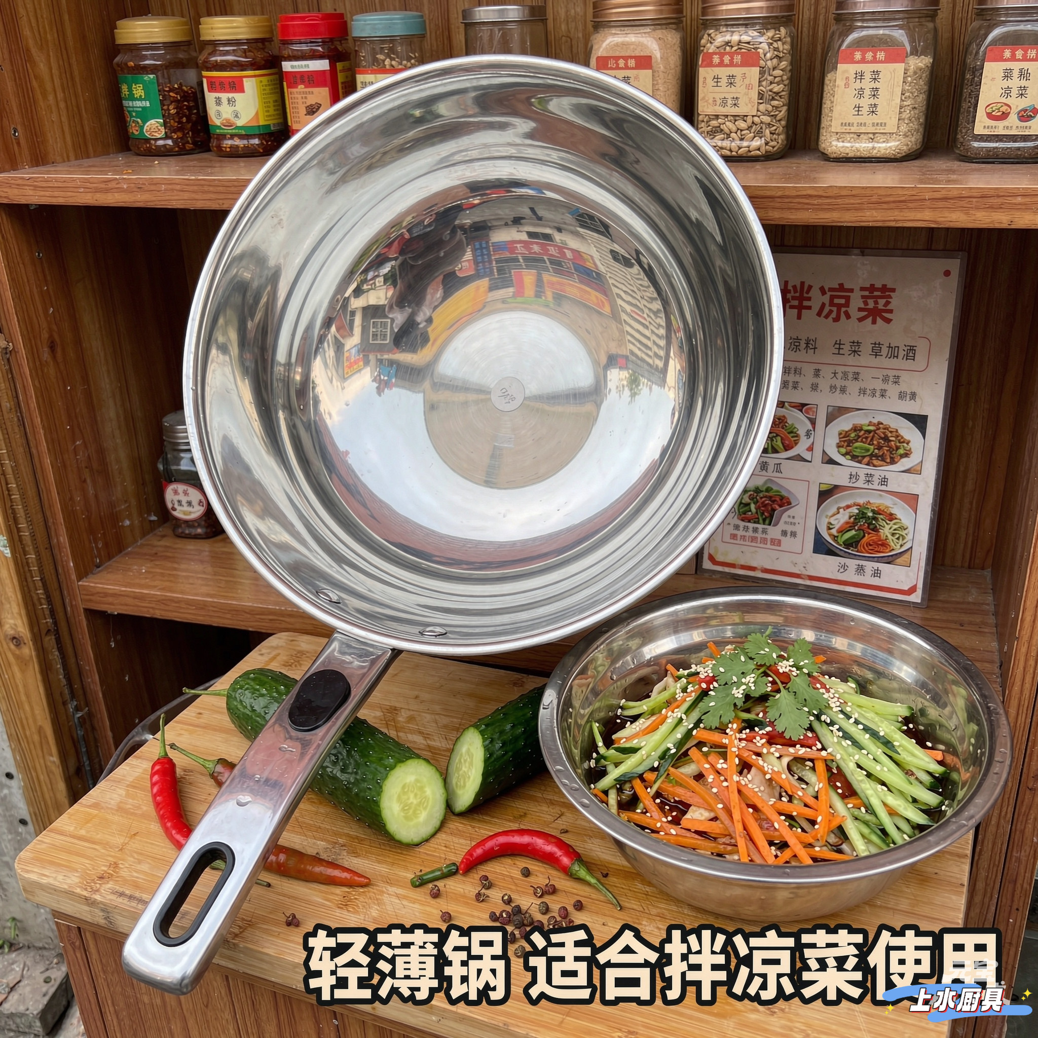 不锈钢锅轻便拌凉菜锅不沾锅易清洗超轻便颠勺锅圆底炒锅无涂层