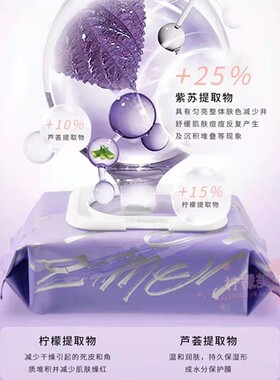爱得菲眼唇卸妆120抽深层清洁