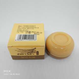 五瓶包邮蒂尔贝丝双效美颜深层保湿美容膏15克两种功效可选蒂飞丝