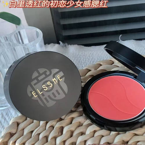 阿尔法双色忆自美网红腮红单色修容胭脂微珠光哑光持久自然裸妆