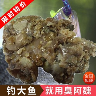 新疆药材10克配方泡酒钓鱼专用药窝料饵料 包邮 臭阿魏 阿魏 鱼饵