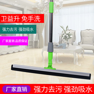 卫益升家用地板刮水器地刮地面推水刮子刮地拖把硅胶瓷砖厕所刮器