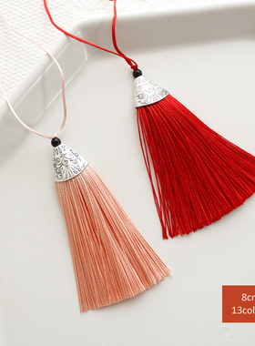 手工书签桌旗中国结穗子口金香包挂件古风头饰坠子人造流苏鱼嘴